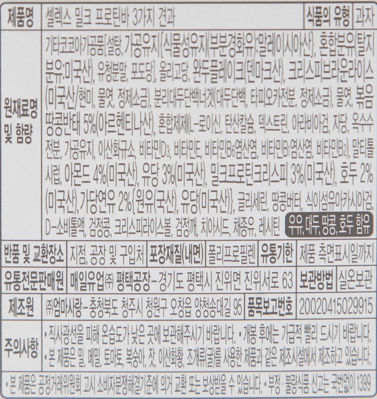 품질표시이미지1