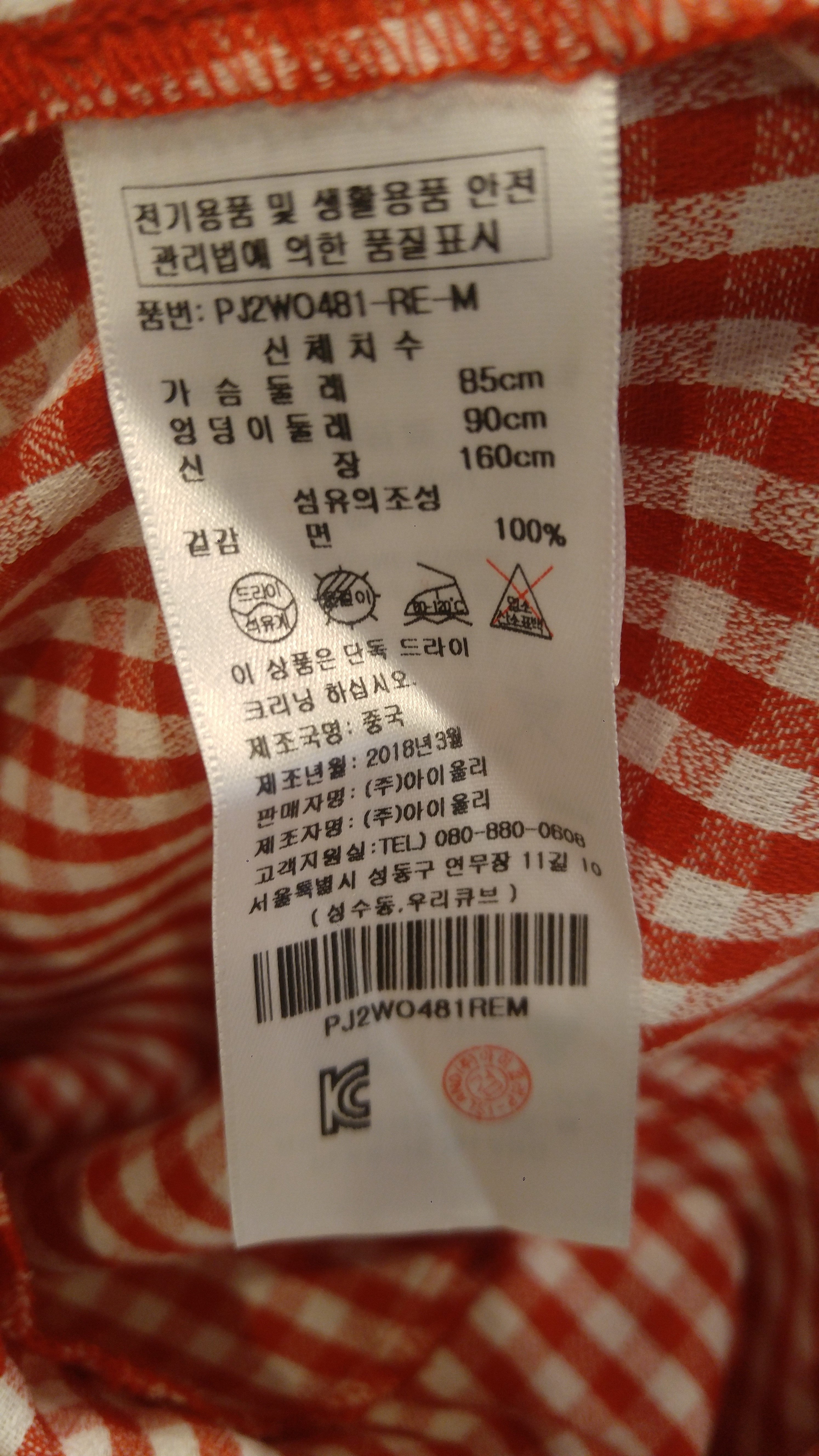 품질표시이미지1