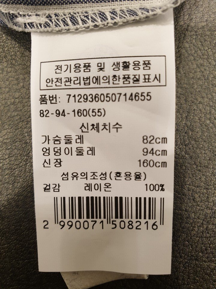 품질표시이미지2