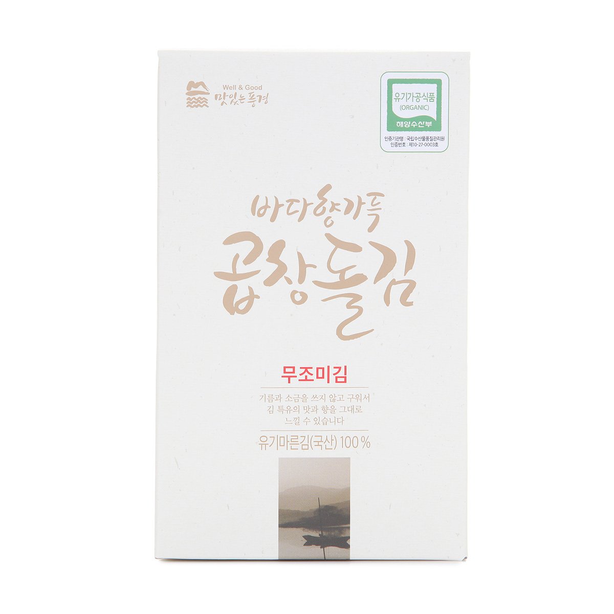 상품 이미지4