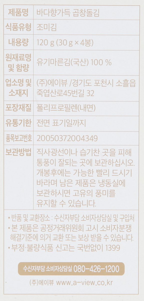 품질표시이미지2