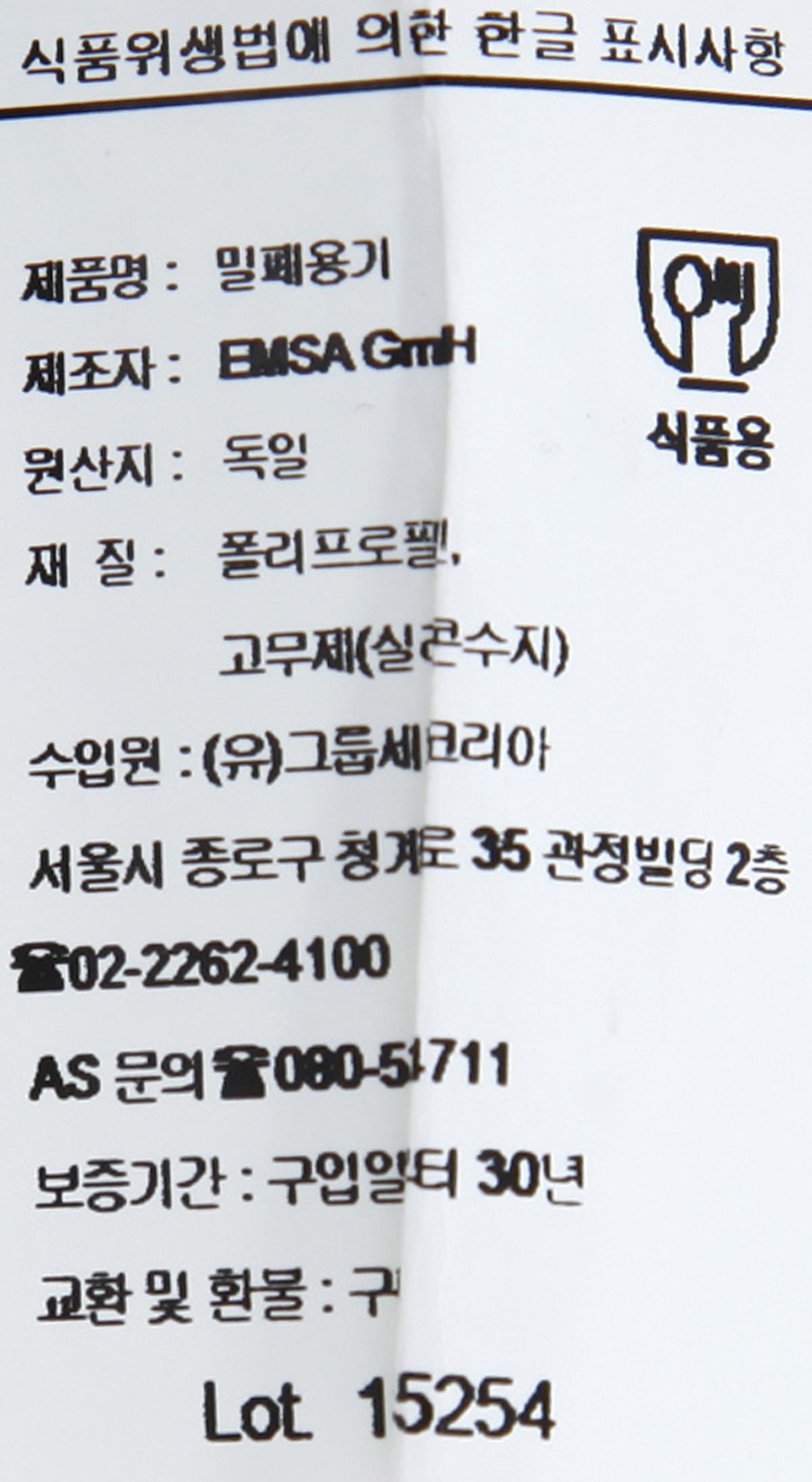 품질표시이미지2
