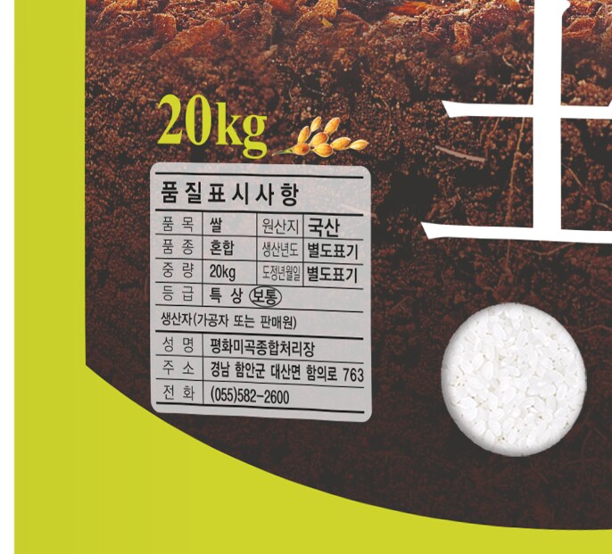 품질표시이미지1
