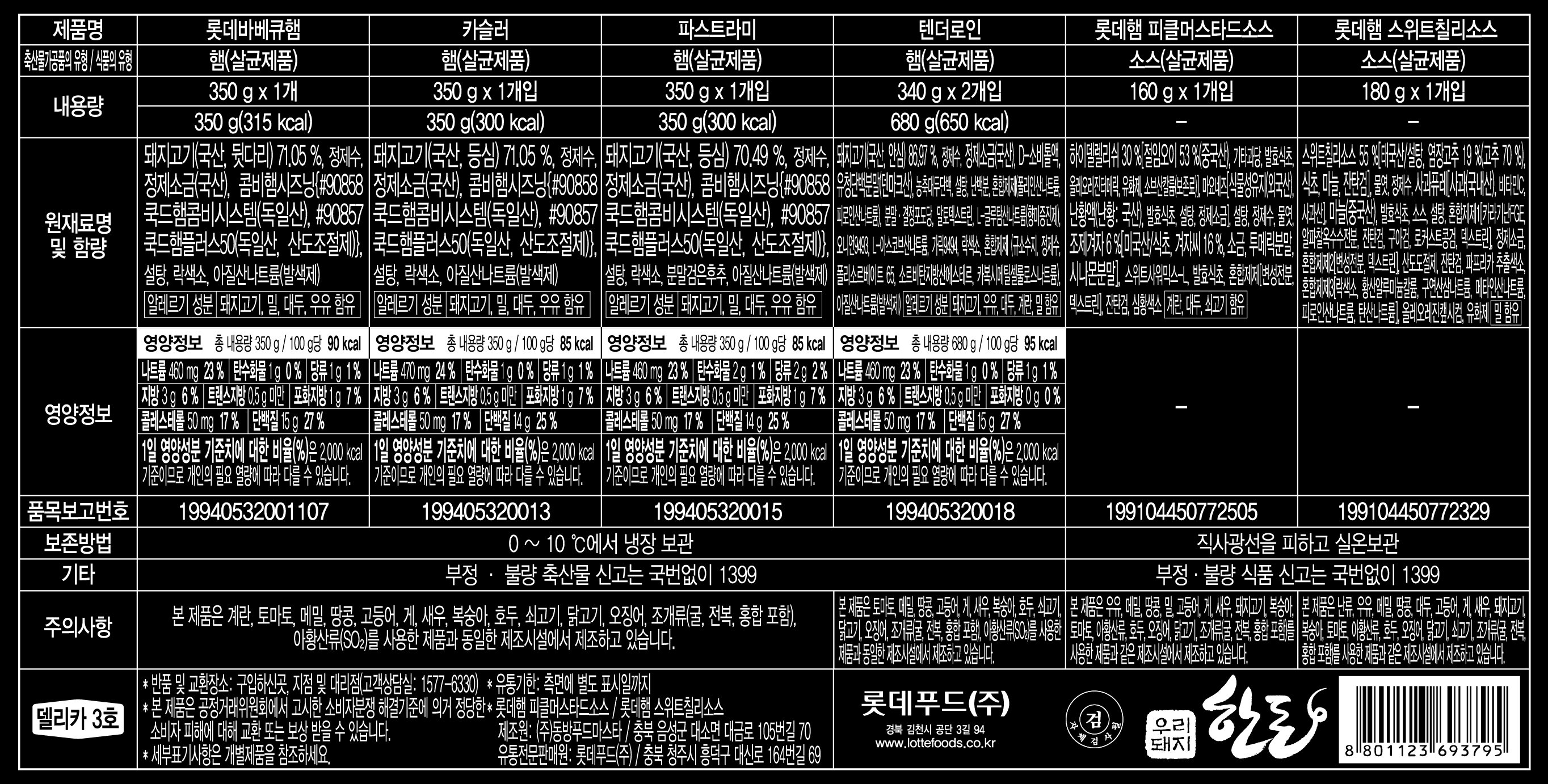 품질표시이미지1