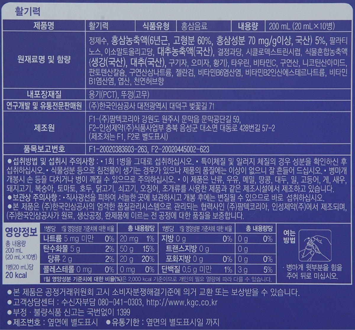 품질표시이미지2