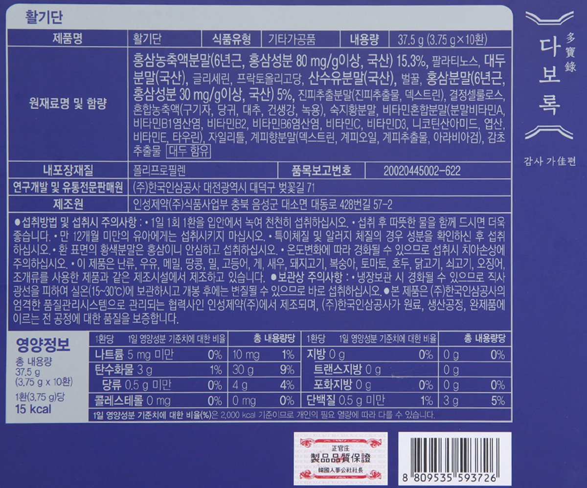 품질표시이미지3