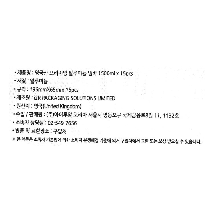 품질표시이미지1