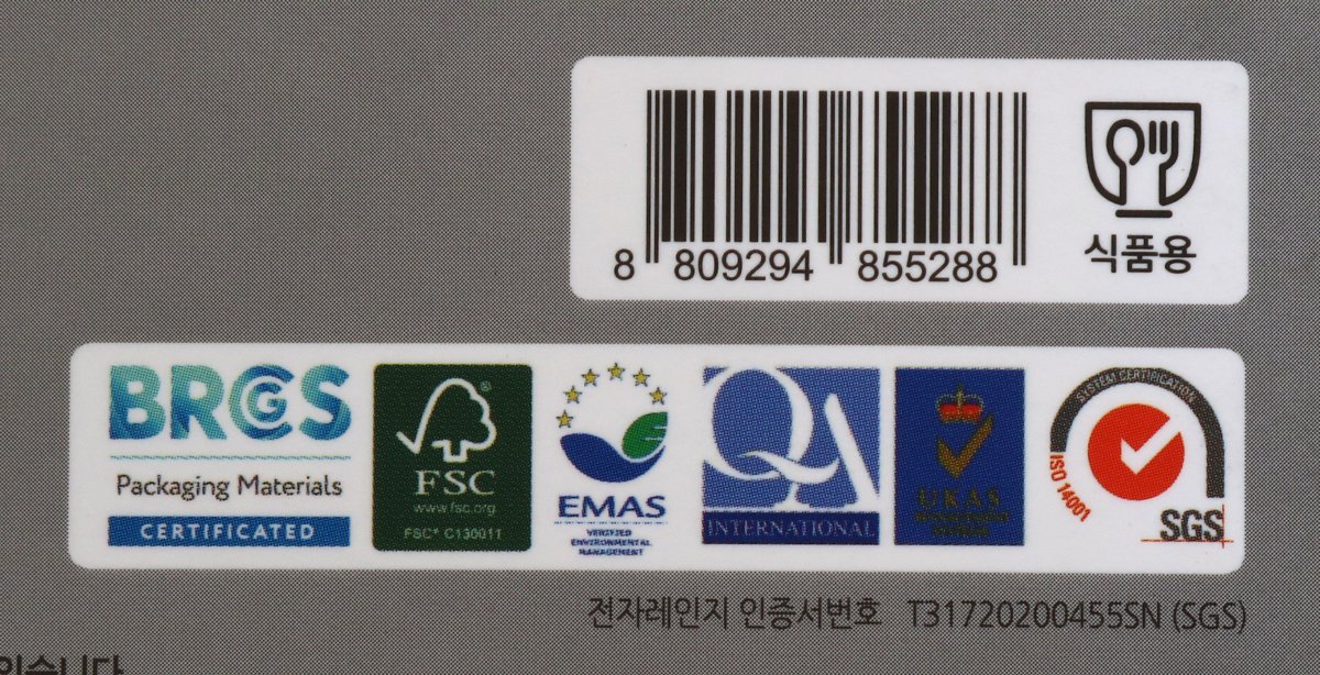 품질표시이미지2