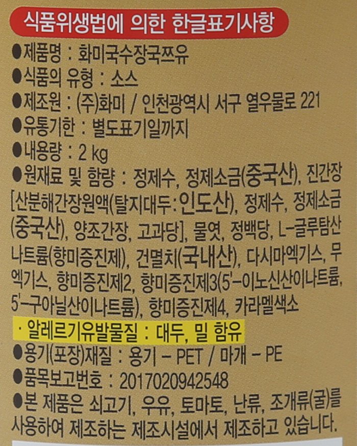 품질표시이미지1