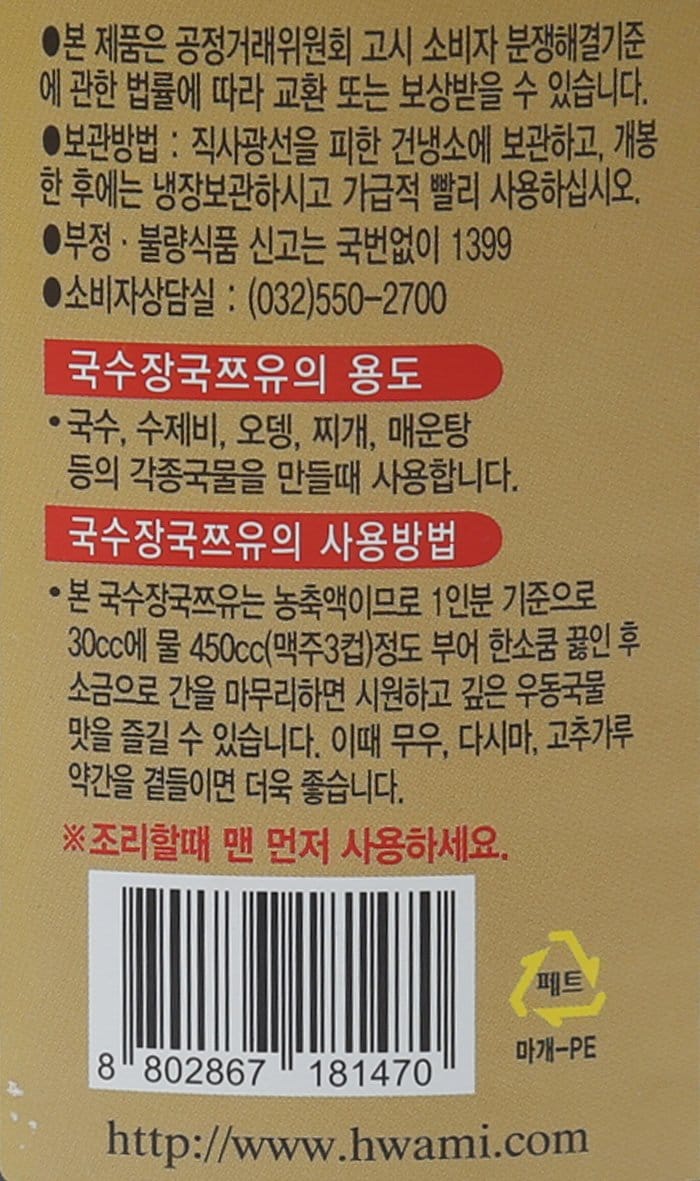 품질표시이미지2