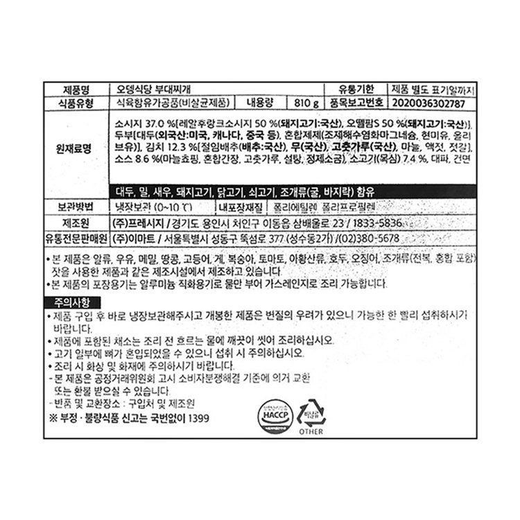 품질표시이미지1