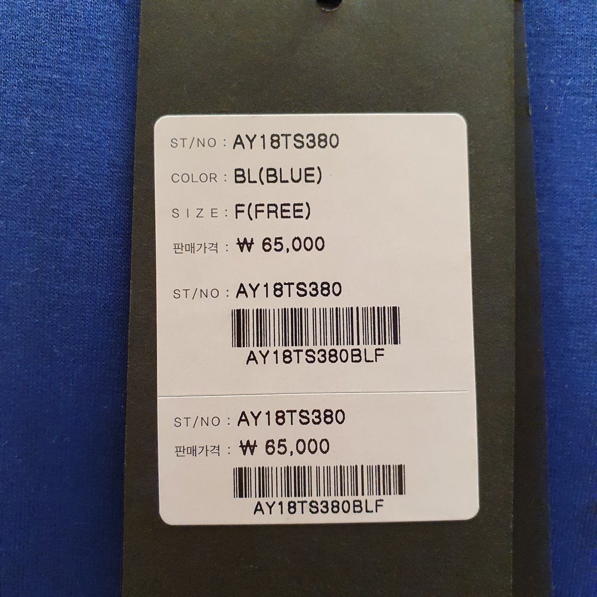 1000042212811