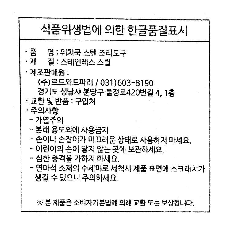품질표시이미지1