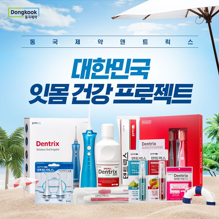 딜브랜드이미지