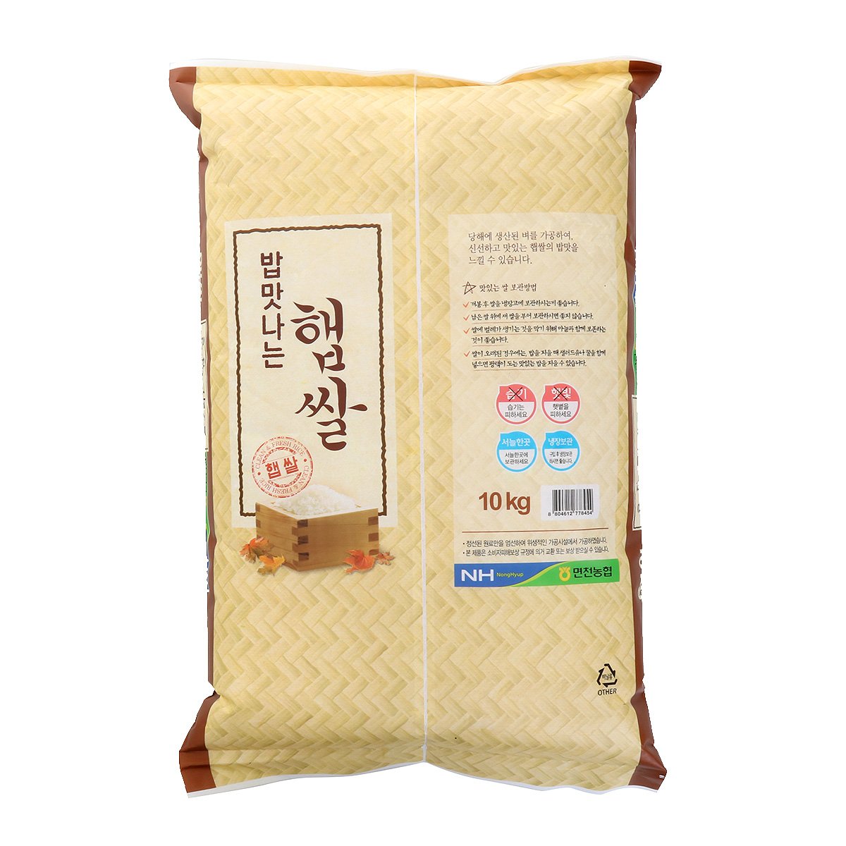 상품 이미지2