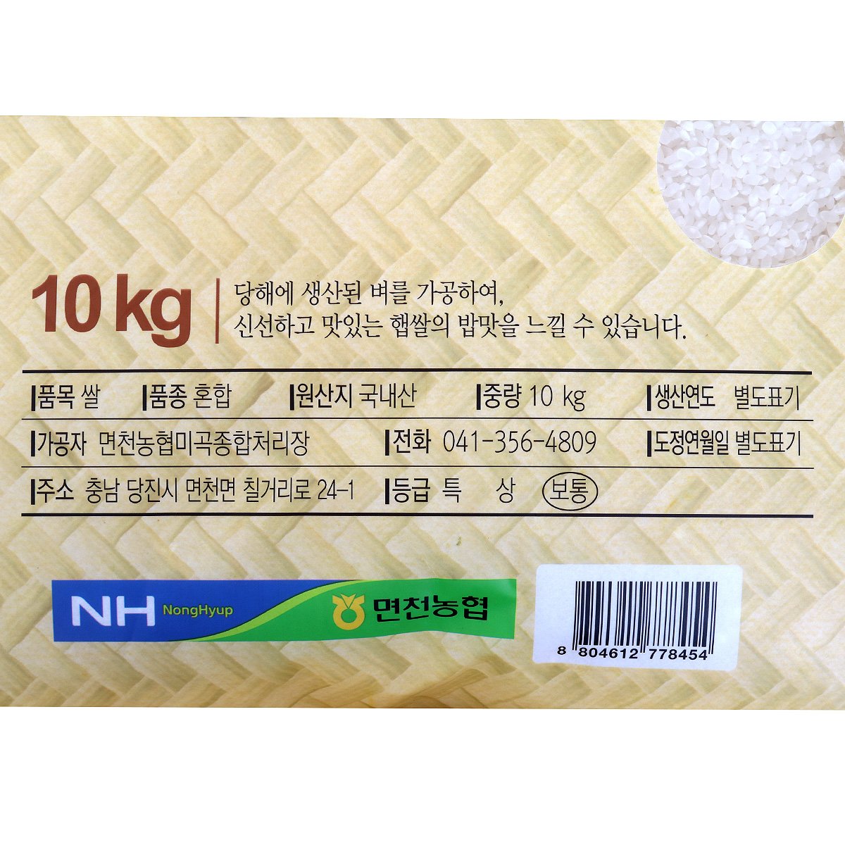 품질표시이미지1
