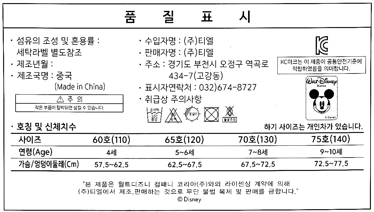 품질표시이미지1