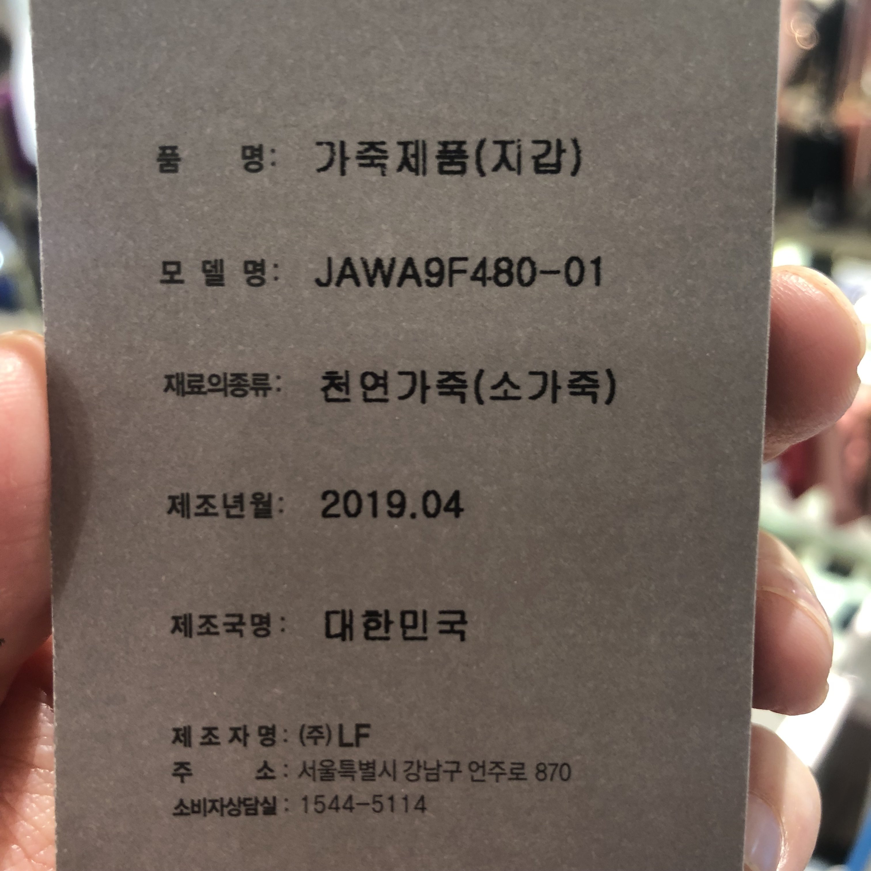 품질표시이미지2