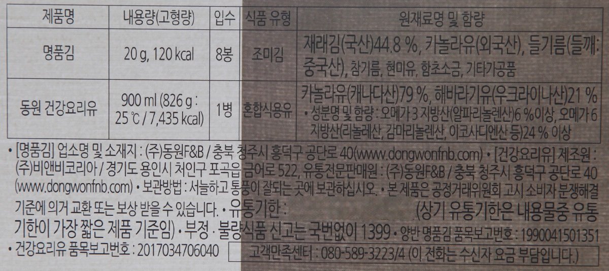 품질표시이미지1