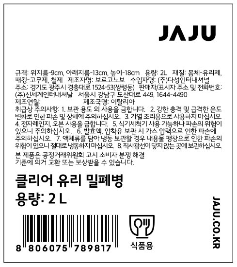 품질표시이미지1