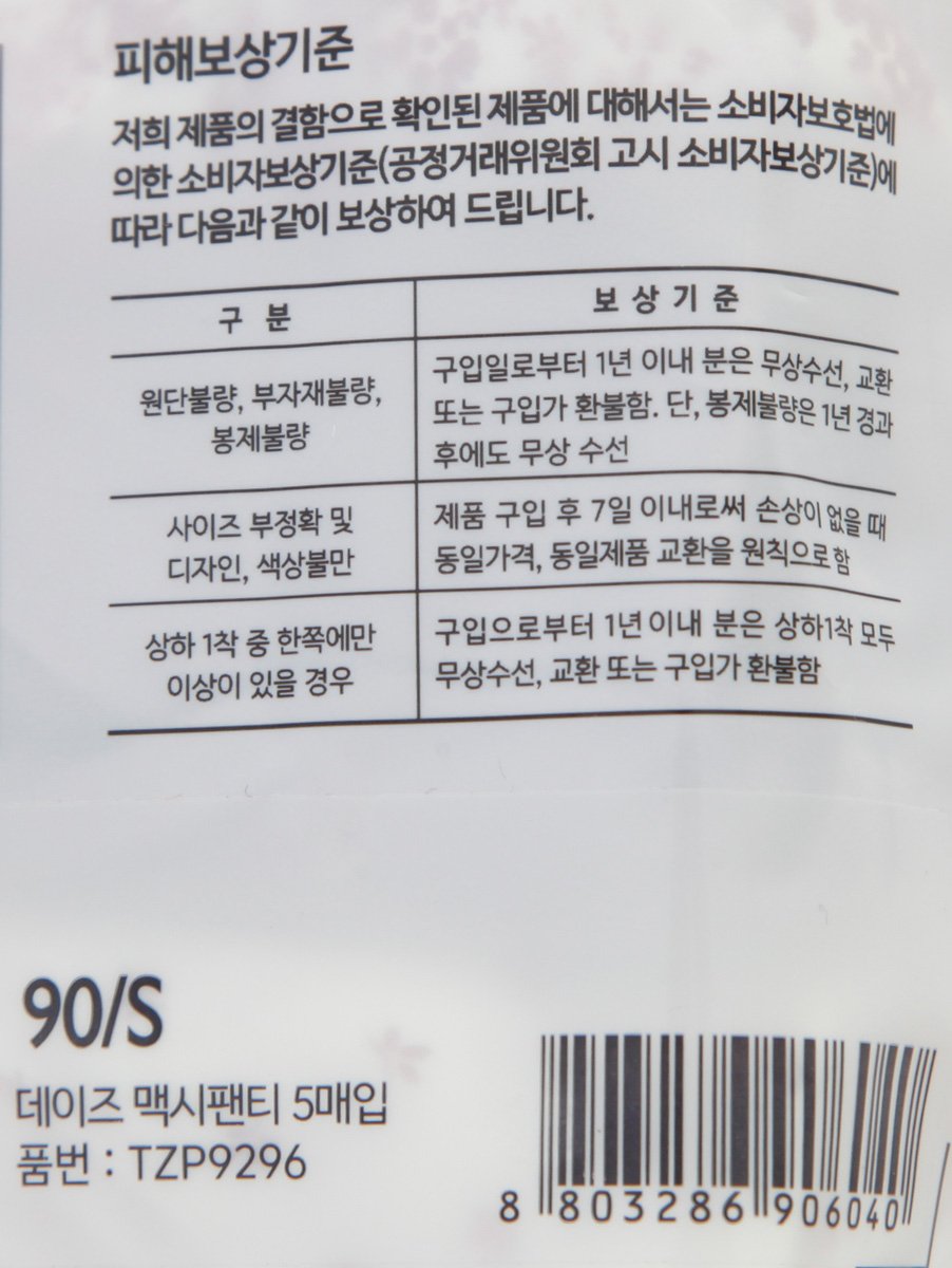 품질표시이미지3