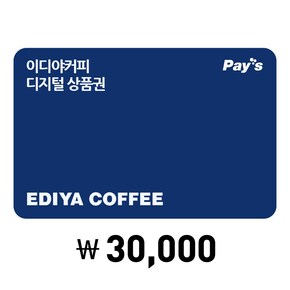 [SSG특가] 이디야 모바일 금액권 3만원권