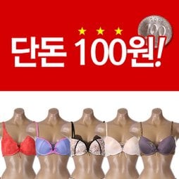 브라1종 100원 균일