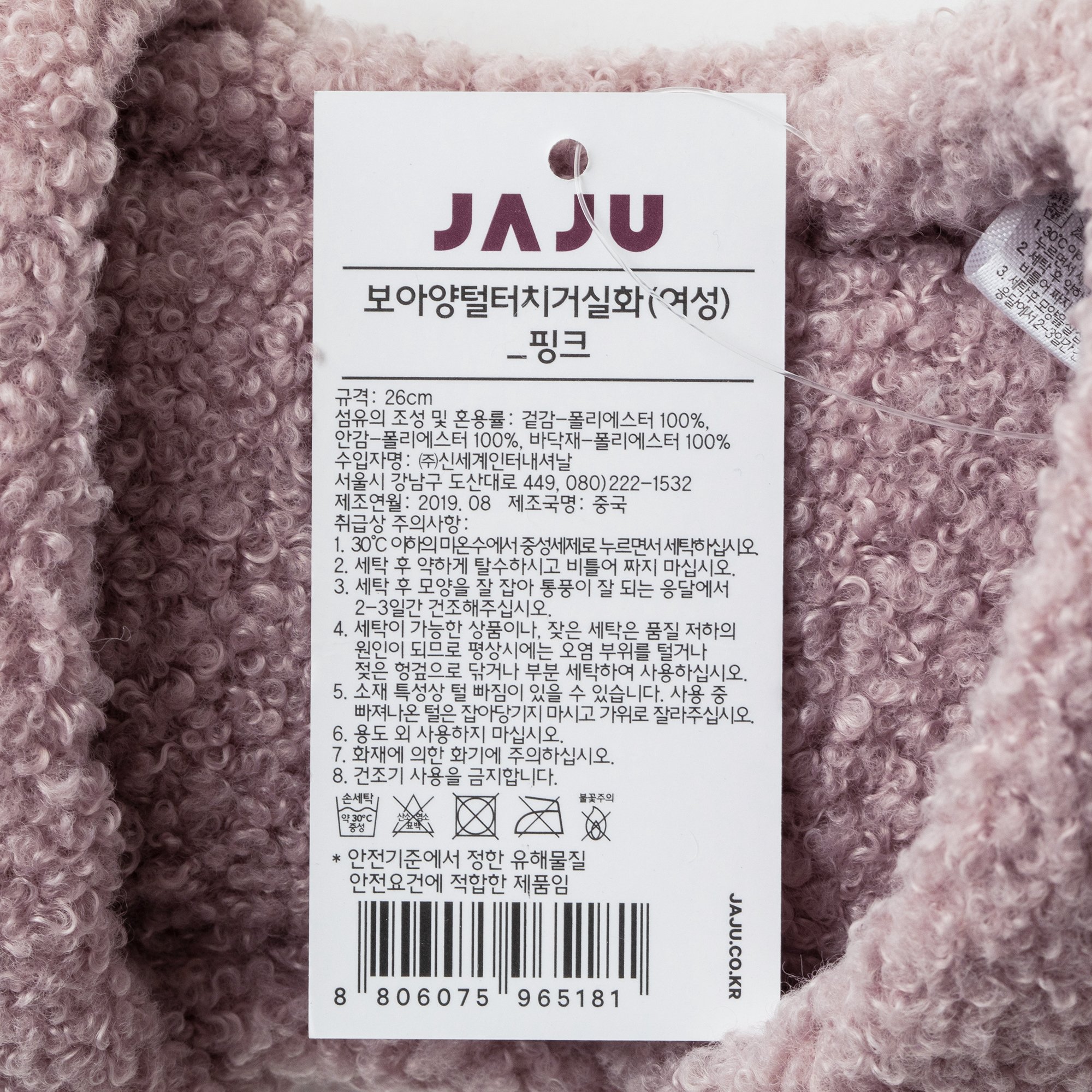 품질표시이미지1
