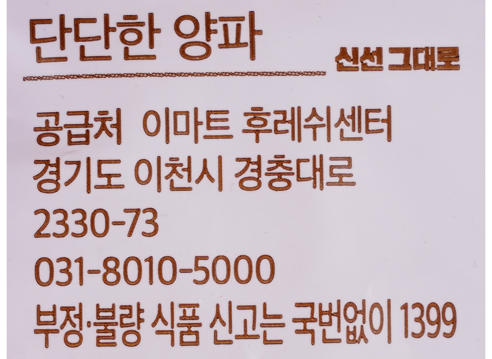 품질표시이미지1