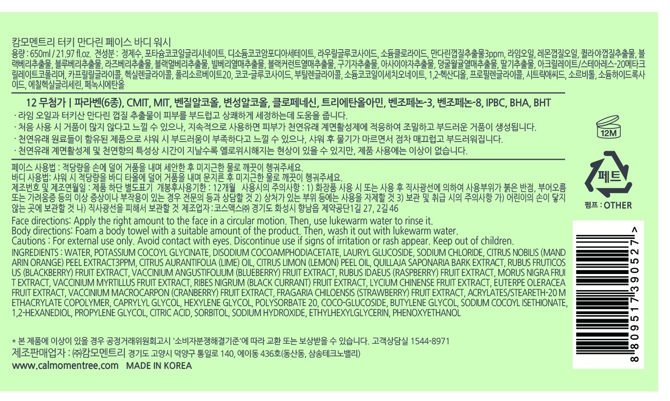 품질표시이미지1