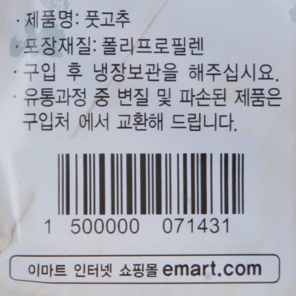 품질표시이미지2
