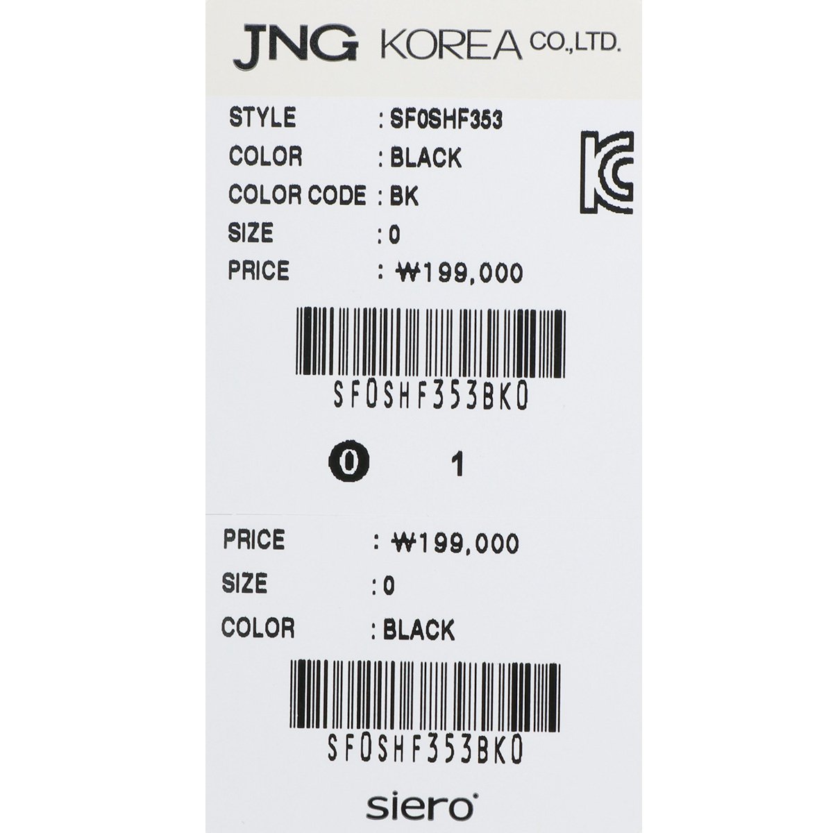 상품 이미지8