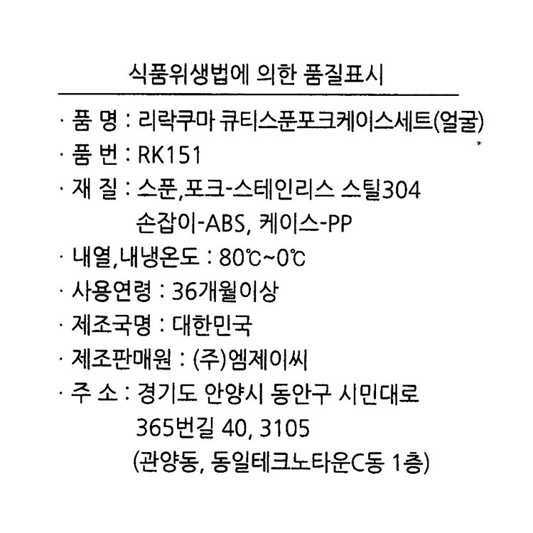 품질표시이미지1