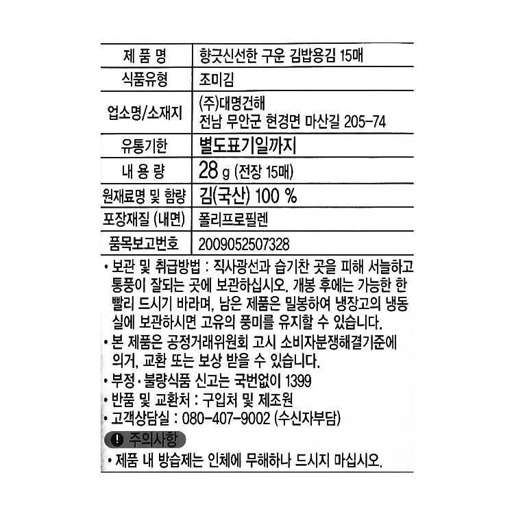 품질표시이미지1