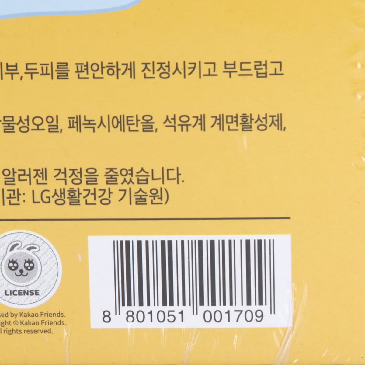 품질표시이미지2