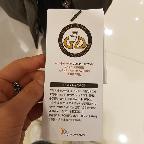 상품 이미지8