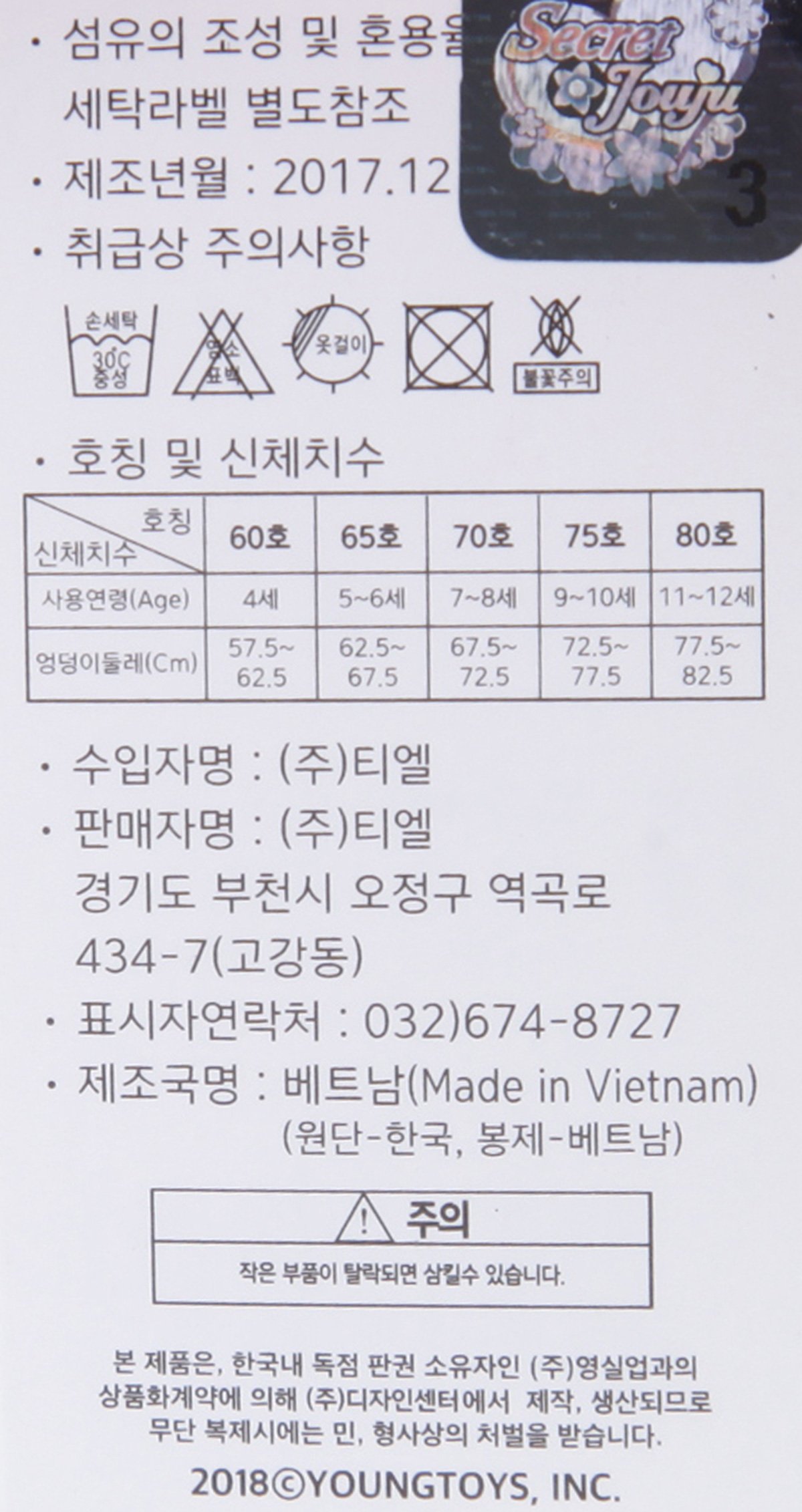 품질표시이미지1