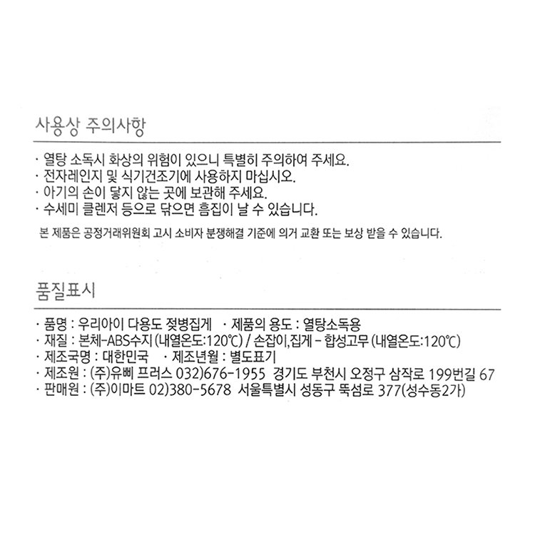 품질표시이미지1