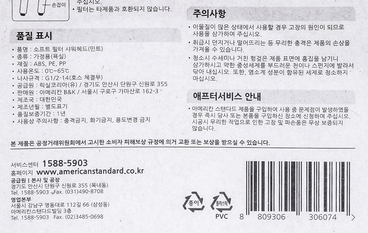 품질표시이미지1