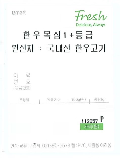 품질표시이미지1