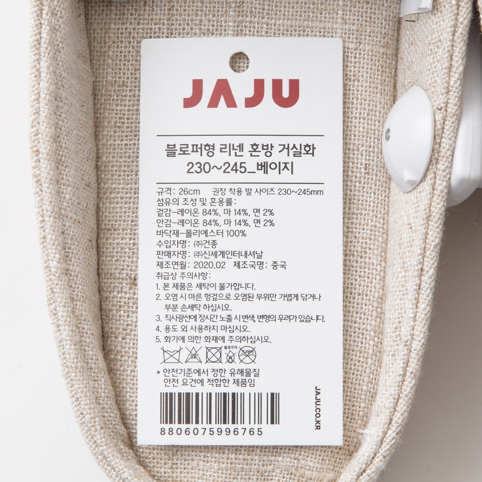 품질표시이미지1