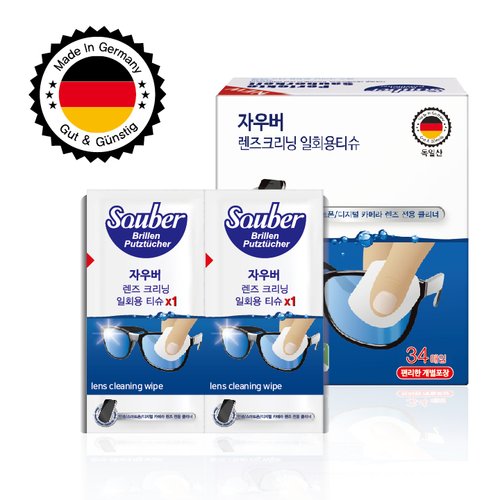 기획전 > 비상! 질병 예방수칙, 신세계적 쇼핑포털 SSG.COM 비상! 질병 예방수칙