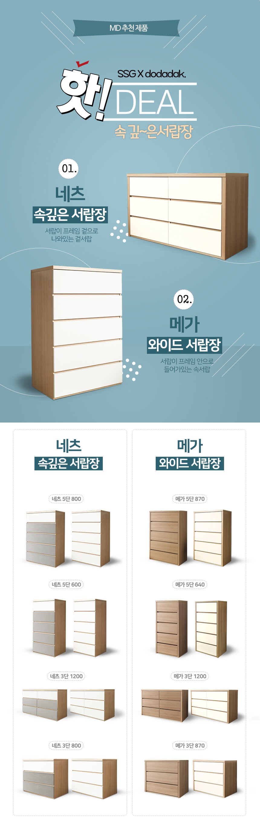 딜브랜드이미지