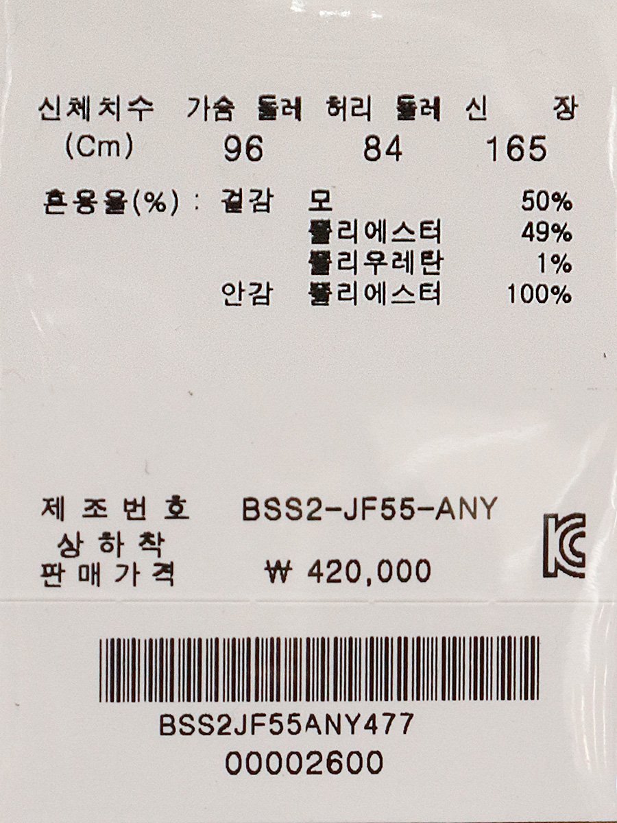 품질표시이미지2