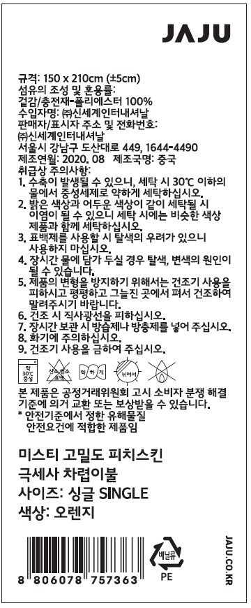 품질표시이미지1