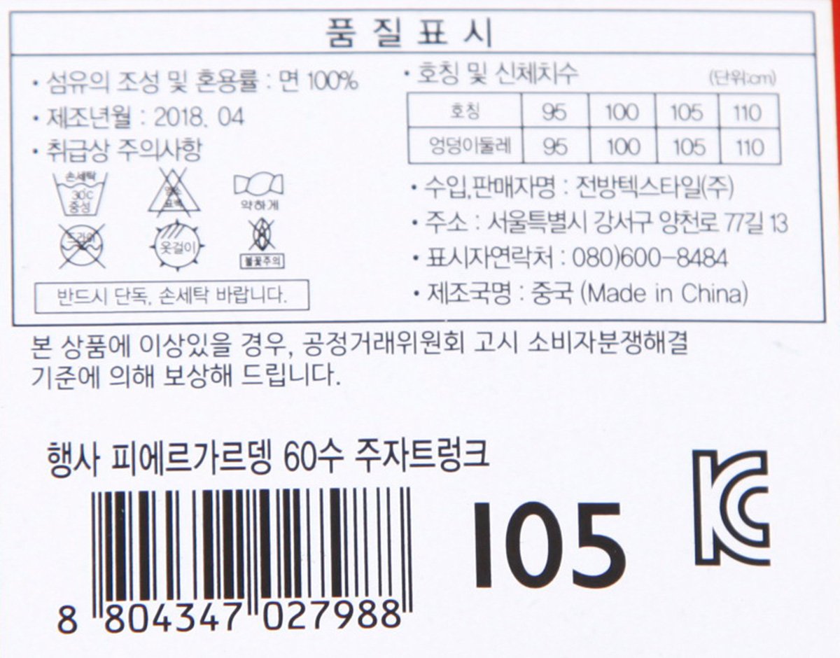 품질표시이미지1