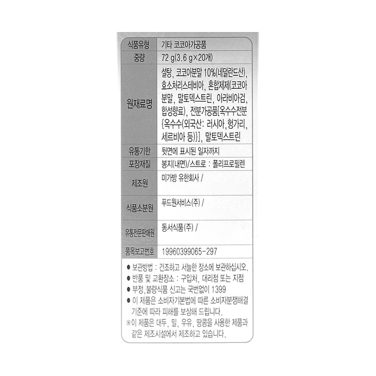 품질표시이미지1
