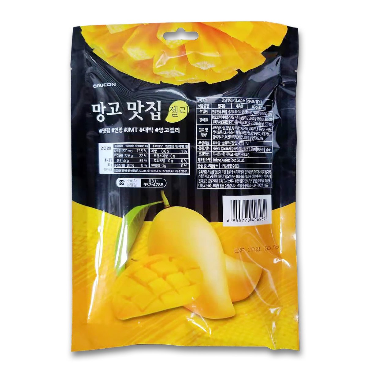 상품 이미지2