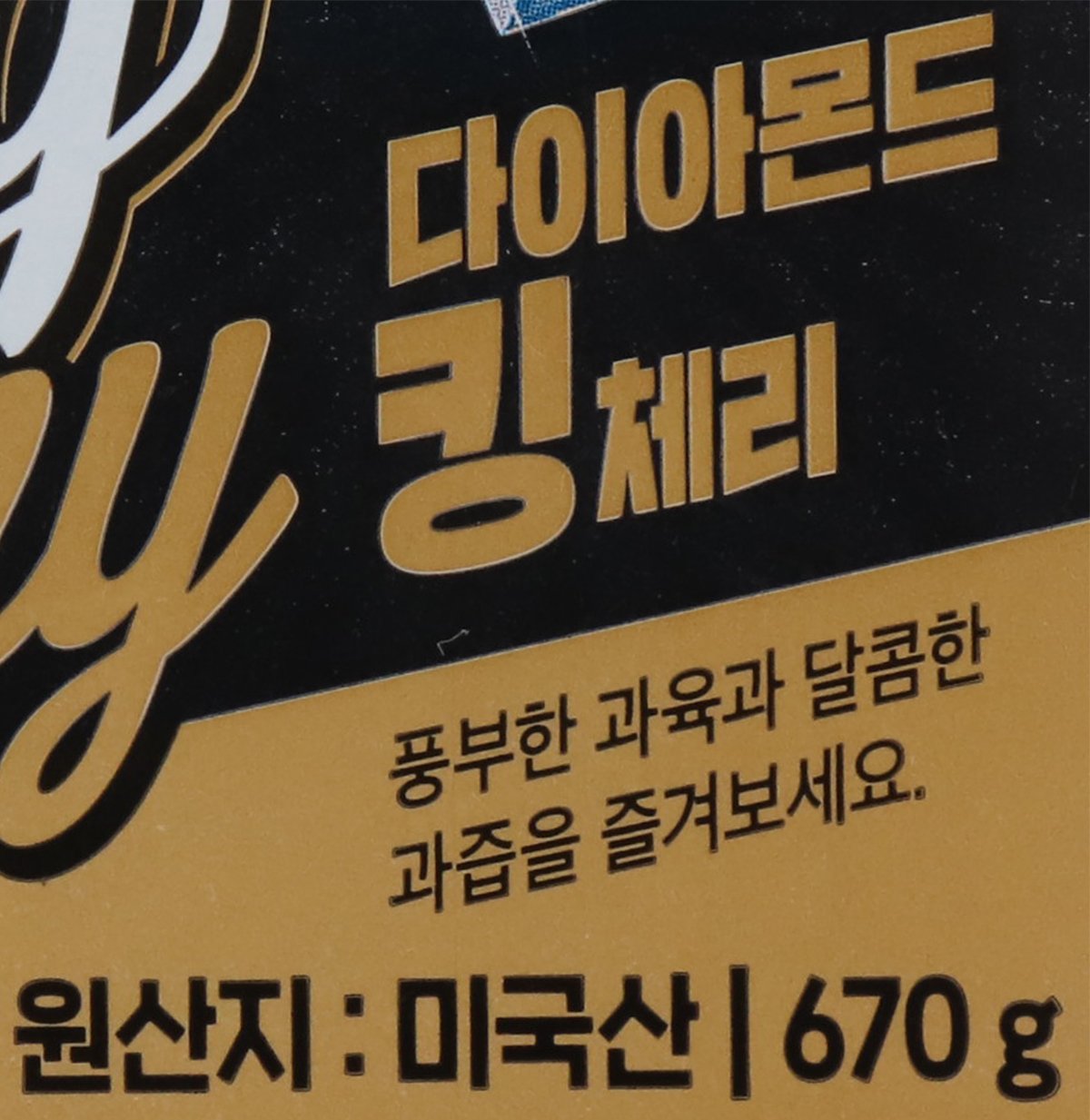품질표시이미지1