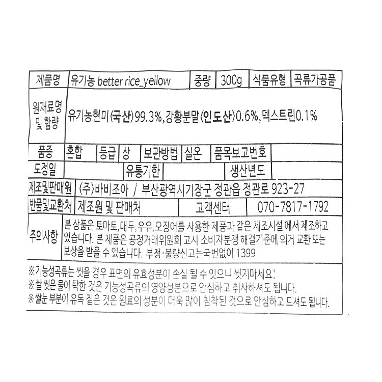 품질표시이미지1